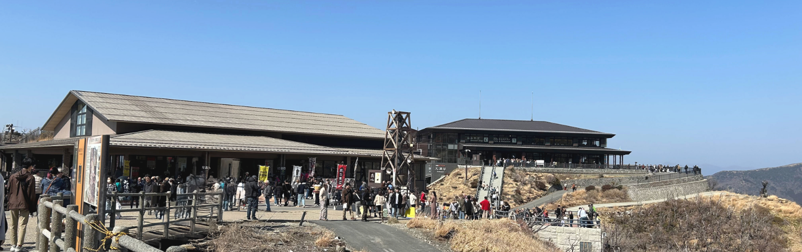 箱根大涌谷
